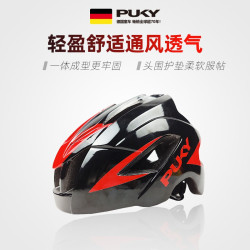 PUKY 儿童平衡车头盔  10706313529