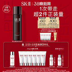 SK-II 男士神仙水精华液护肤水抗皱紧致skll sk2