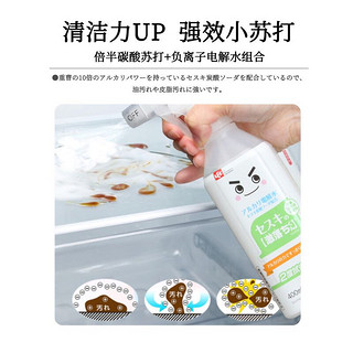 丽固LEC 厨房冰箱微波炉小苏打油污清洁剂套装 400ml+360ml*2 除菌去味油污净 无味无刺激天然安全