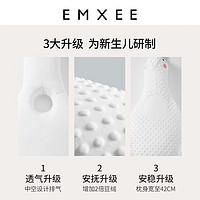 EMXEE 嫚熙 大白鹅排气枕婴儿胀气肠绞痛安抚枕宝宝搂睡觉神器儿童枕头