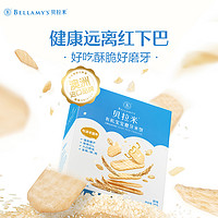 BELLAMY'S 贝拉米 胚芽米饼有机无添加宝宝辅食婴幼儿童39g 6+