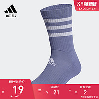 adidas 阿迪达斯 官方outlets阿迪达斯男女运动健身高筒袜子FH6628 FH6629