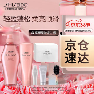 SHISEIDO 资生堂 日本进口资生堂专业美发芯护理道轻盈丝逸洗发露 顺毛躁发丝温和清洁丰盈蓬松洗发水 虎年限定 节日礼盒 臻选新春洗护礼盒(500ml+250g)推荐