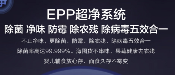 《选型号》海尔神机翻车了？单蒸发器的双循环冰箱