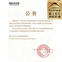 FUJIFILM 富士 XF8-16mm F2.8 R LM WR恒定 大光圈超广角变焦镜头
