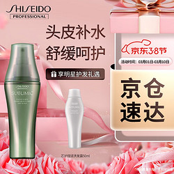 SHISEIDO 資生堂 芯護理道芳氛頭皮系列去屑頭皮精華液 125ml