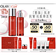 OLAY 玉兰油 大红瓶水乳套装（乳液100ml+爽肤水精华150ml+赠 大红水50ml*2＋乳35ml*2＋面霜14g＋洁面20g*3）