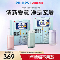 PHILIPS 飞利浦 冲牙器家用洗牙器便携式电动水牙线牙齿正畸专用神器HX3331