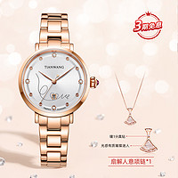 TIAN WANG 天王 表爆款手表女时尚优雅机械女士手表通勤显白