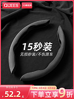 乔氏 汽车方向盘套把套四季通用超薄吸汗防滑翻毛皮本田大众特斯拉