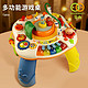 GOODWAY 谷雨 游戏桌儿童早教学习桌1一3岁宝宝玩具婴儿多功能益智玩具桌子