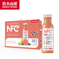 农夫山泉 NFC番石榴汁300ml10瓶礼盒装鲜榨果汁代餐轻断食果汁饮料