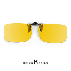Helen Keller 海伦凯勒 男女款太阳镜夹片 H801-C2 黄色 60mm