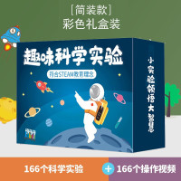 京东 玩具乐器省钱DAY 活动会场