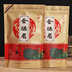山间饮茗 蜜香型武夷山红茶 金骏眉 250g/袋