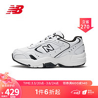 new balance NB官方女款休闲鞋WX452SB老爹鞋运动鞋 白色WX452SG 38