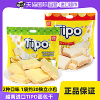 Tipo 友谊 面包干涂层面包片 榴莲味 270g