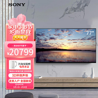 SONY 索尼 XR-77A80K OLED电视 77英寸 4K