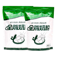 抖音超值购：新农 全脂奶粉400g