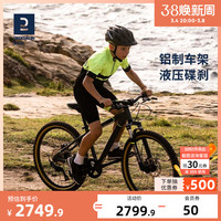 DECATHLON 迪卡侬 儿童自行车变速避震24寸脚踏车9-12岁山地车男孩女单车KIDA