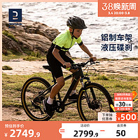 DECATHLON 迪卡侬 儿童自行车变速避震24寸脚踏车9-12岁山地车男孩女单车KIDA