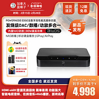 BLUESOUND POWERNODE EDGE无线数字功放DAC数播hifi音响解码N230