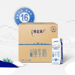 特仑苏 低脂纯牛奶250ml×16包