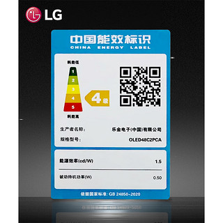 LG 乐金 48英寸C2电视挂架