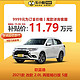 MITSUBISHI MOTORS 三菱汽车 三菱欧蓝德2021款 改款 2.0L 两驱畅行版 5座 车小蜂汽车新车订金