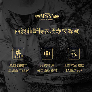 菲斯特(Fewster’s Fram)赤桉蜂蜜礼盒TA20+西澳大利亚养胃抑菌过年送礼胜UMF麦卢卡