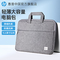 HP 惠普 笔记本电脑包
