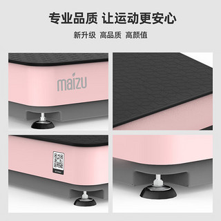 迈族（maizu）maizu迈族律动机智能被动运动器材康复 樱花粉