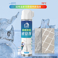 ORIENTAL YUHONG 东方雨虹 瓷砖空鼓剂 650ml