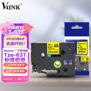 V4INK 维芙茵 兄弟标签机色带12mm 黄底黑字 标签打印机色带 Tze-631