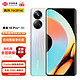  realme 真我 10 Pro+ 2160Hz旗舰曲面屏* 天玑1080旗舰芯 一亿像素街拍相机 8+128GB 星曜之光 5G手机　