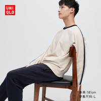 UNIQLO 优衣库 男装 高弹力休闲套装(长袖家居服 春季新品 卫衣) 455883