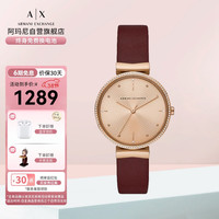 阿玛尼(ARMANI EXCHANGE)手表女士镶钻时尚太阳纹表盘腕表38妇女神节礼物送女友AX5913