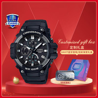 CASIO 卡西欧 手表男学生防水运动男士手表MCW-110H礼物