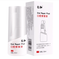仁和 口腔修复液 30ml 1盒装