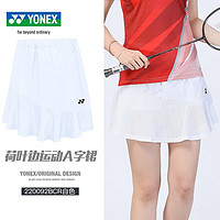 YONEX 尤尼克斯 羽毛球服yy半身裙速干女款运动短裙显瘦防走光220102BCR 荷叶边A字短裙 220092BCR 白色 XL(即O码)