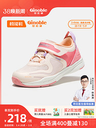 Ginoble 基诺浦 2022夏宝宝凉鞋学步鞋机能鞋网面运动鞋男女童鞋TXG1165