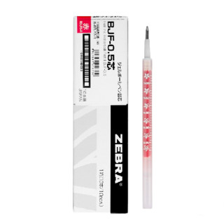 ZEBRA 斑马牌 BJF-0.5 中性笔替芯 红色 0.5mm 10支装