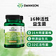 SWANSON 斯旺森 2瓶swanson16种益生菌胶囊大人胃粉肠道罗伊氏乳杆菌乳酸双歧杆菌