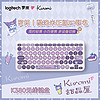logitech 罗技 K380无线蓝牙库洛米网红键盘平板电脑iPad手机办公三丽鸥215