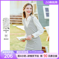 百图假两件套V领显瘦条纹连衣裙女气质拼接针织2023年春装新款