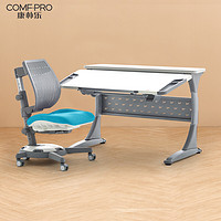 COMF·PRO 康朴乐 COMF-PRO康朴乐 可升降小学生书桌家用写字桌椅套装桌椅哈佛D333