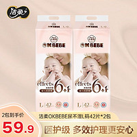 OKbebe 朵蕾蜜 OK BEBE 多效护理婴儿尿不湿 L42*2包