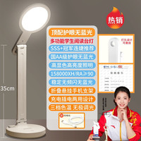 乐居宝台灯LED护眼学习卧室宿舍神器USB插电可充电式学生阅读灯 SSS+连婕推荐