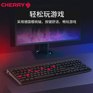 CHERRY 德国樱桃MX 2.0S电竞游戏办公三模机械键盘无线键盘 蓝牙键盘 樱桃轴 游戏专用键盘 白色 红轴
