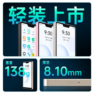 QIN 多亲 3pro 防沉迷学生手机 小爱同学 初高中生戒网瘾电话 4G全网通可管控智能手机  6+128g樱花粉